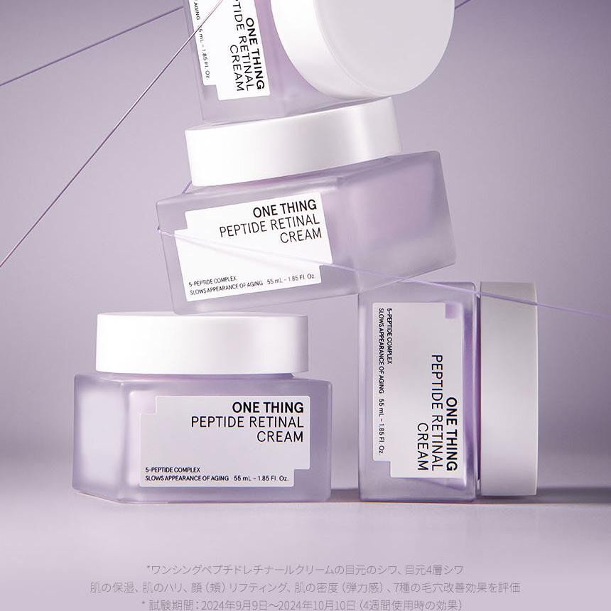 ONE THING ペプチドレチナールクリーム 55ml | OLIVE YOUNG Global