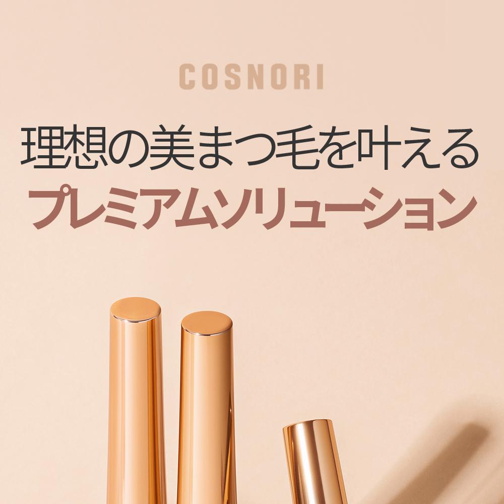 COSNORI アイラッシュセラム100 EX 7g | OLIVE YOUNG Global