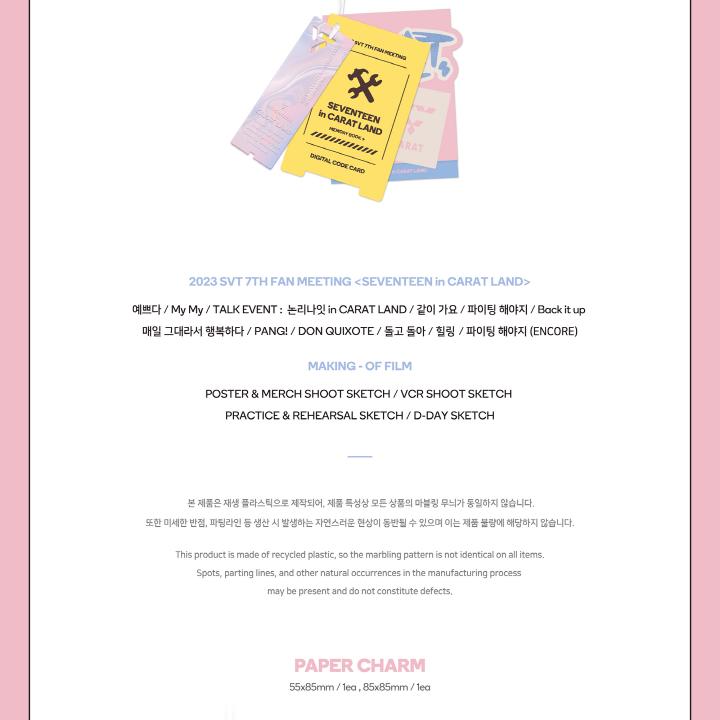 SEVENTEEN - 2023 SVT 7TH FAN MEETING [SEVENTEEN IN CARAT