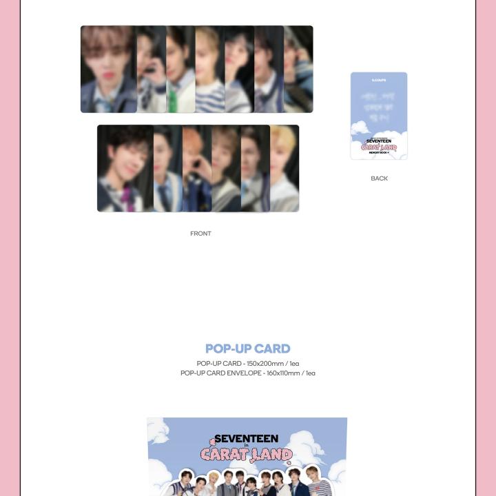 seventeen カラットランド 2023 メモリーブック global seventeen カラットランド 2023 メモリーブック global - メルカリ