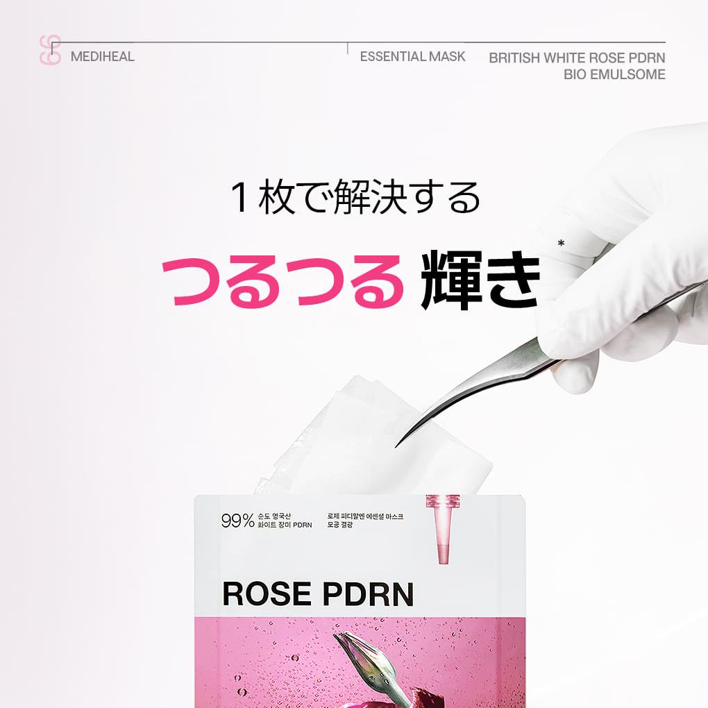 プランエス　プランエスクリニック　メディヒールシートマスク プランエス プランエスクリニック メディヒール シートマスク