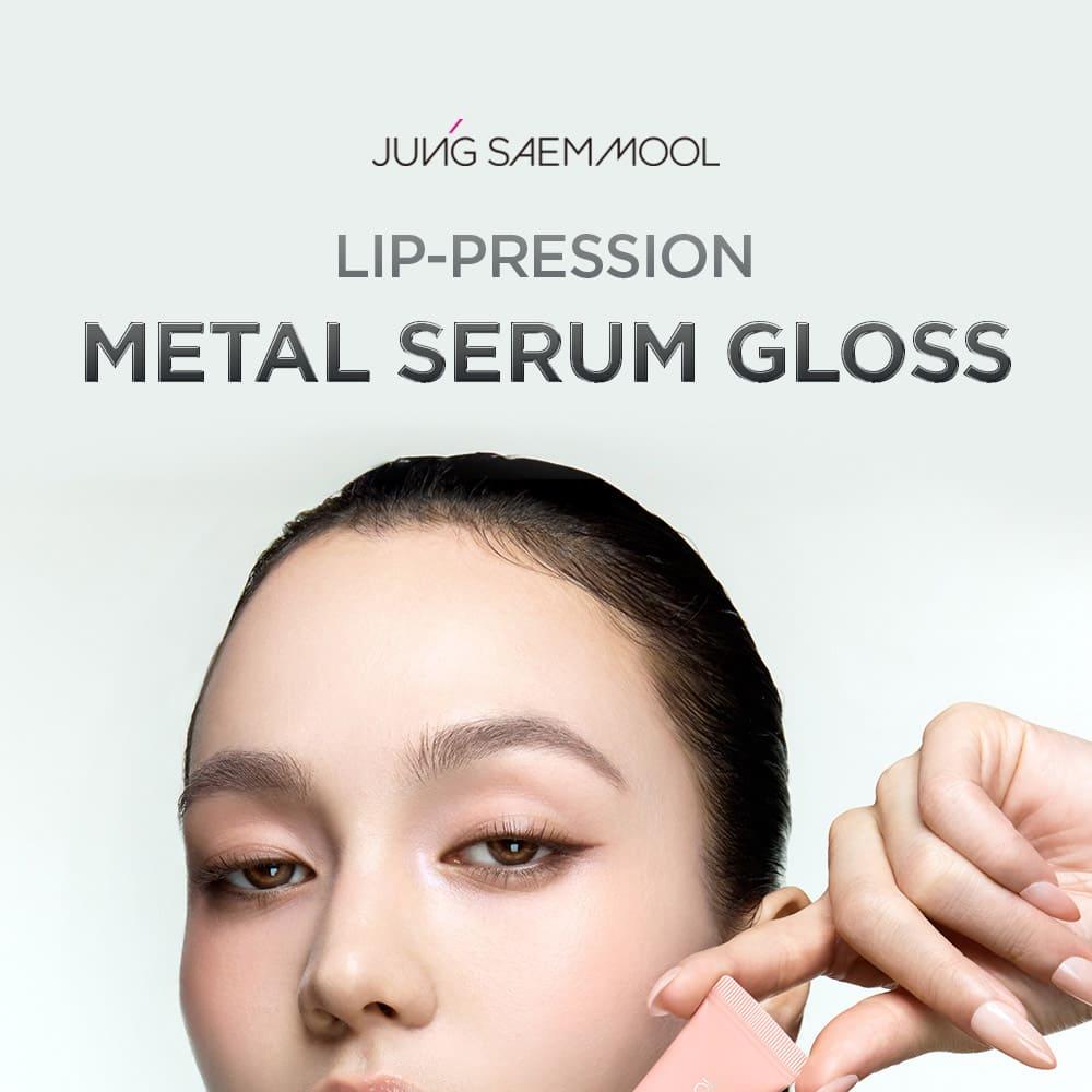 JUNGSAEMMOOL Lip-Pression Metal Serum Gloss 10ml (12 Colors) | OLIVE YOUNG  Global