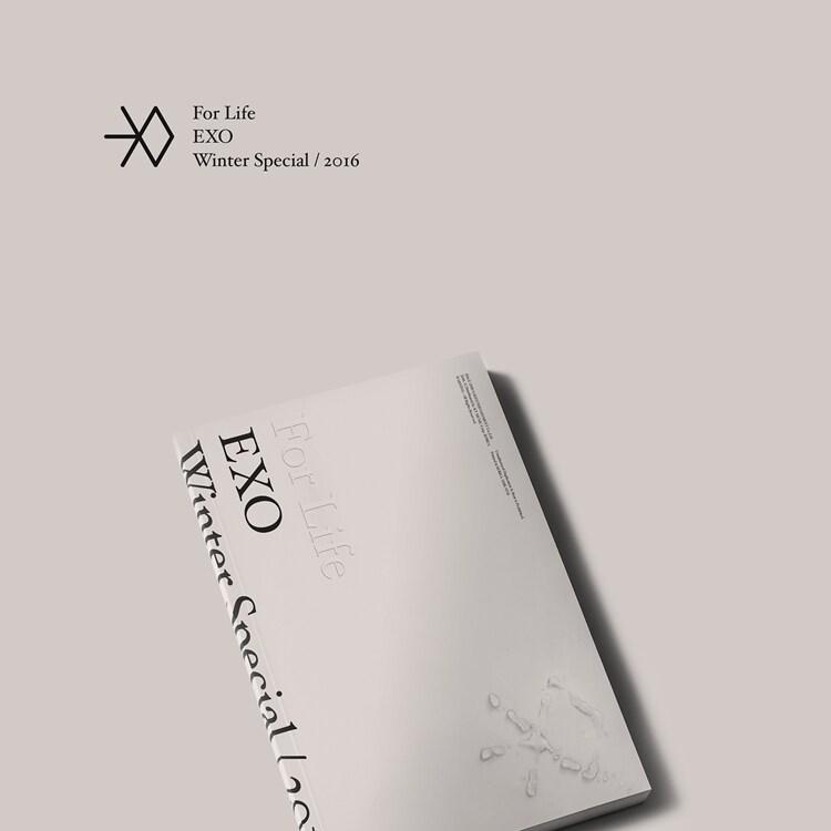 EXO - 2016 WINTER SPECIAL ALBUM [FOR LIFE] (2CD) | OLIVE YOUNG Global