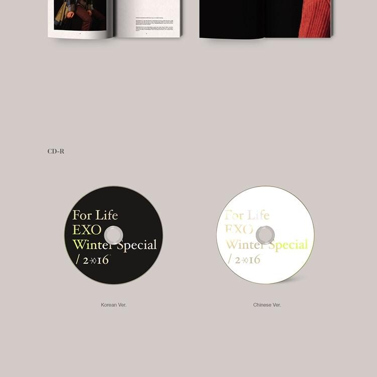 EXO - 2016 WINTER SPECIAL ALBUM [FOR LIFE] (2CD) | OLIVE YOUNG Global