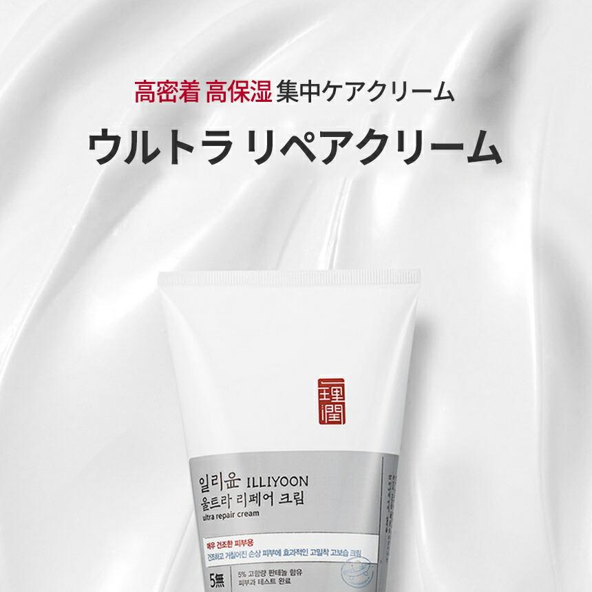 lyiyan 06】Mクリーム4 、ジェル2、トーナー200ml lyiyan 06】M