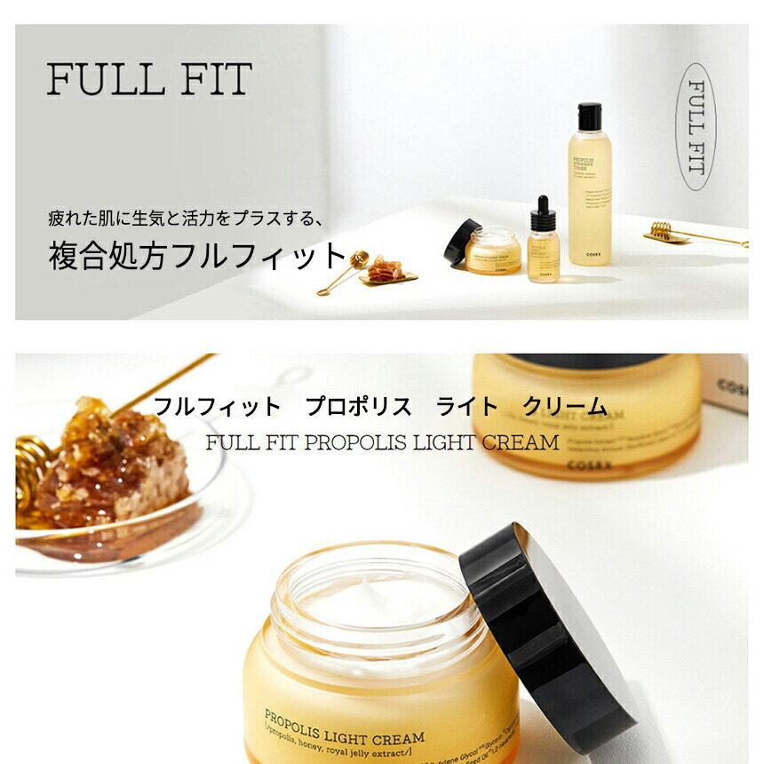 COSRX フルフィット プロポリス ライトクリーム 65ml | OLIVE YOUNG Global
