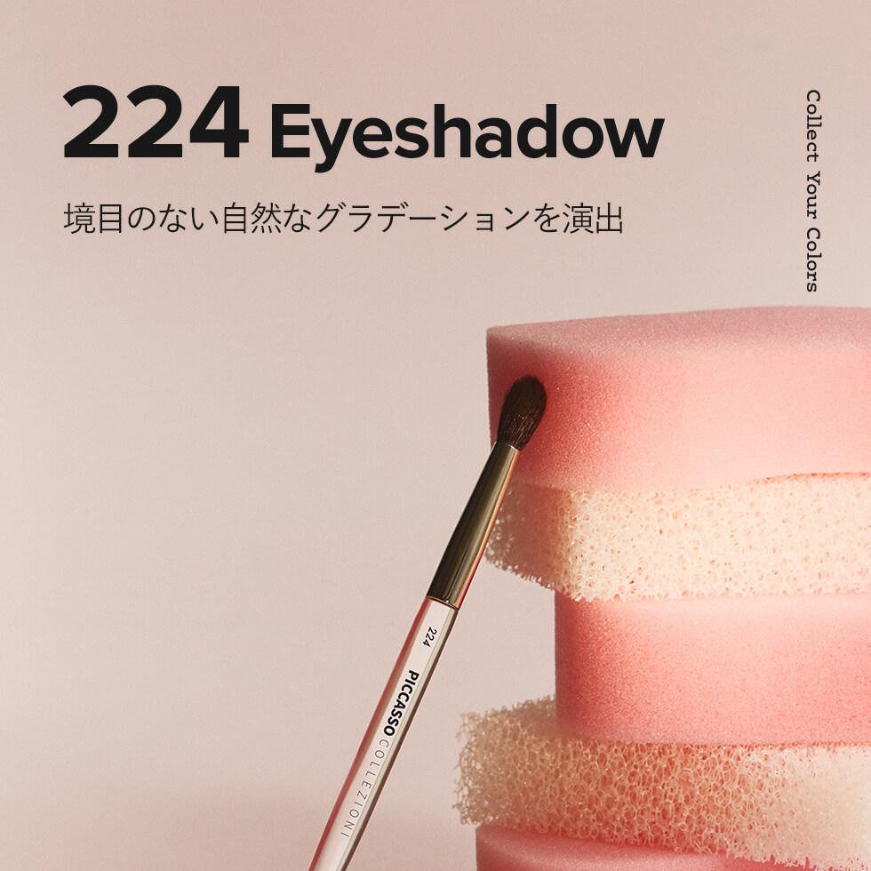 PICCASSO コレジオニー224アイシャドウブラシ | OLIVE YOUNG Global