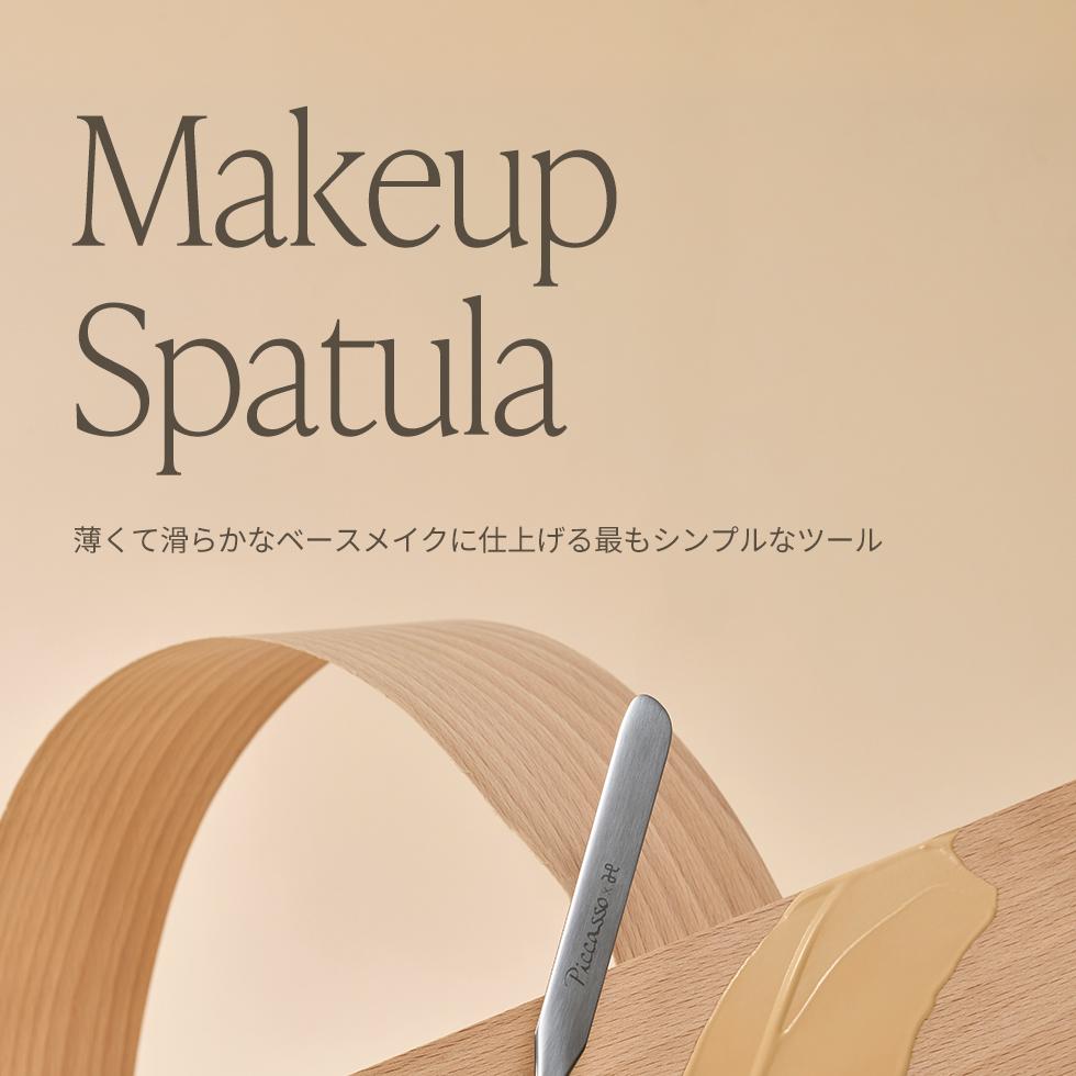 PICCASSO Makeup Spatula | OLIVE YOUNG Global