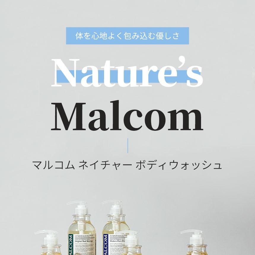 MALCOM ボディウォッシュ 520ml | OLIVE YOUNG Global
