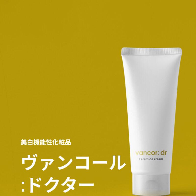 VANCOR ドクターセラミドクリーム 60ml | OLIVE YOUNG Global