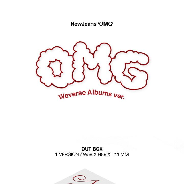 NEWJEANS - 1ST SINGLE 'OMG' WEVERSE ALBUMS VER. | OLIVE YOUNG Global
