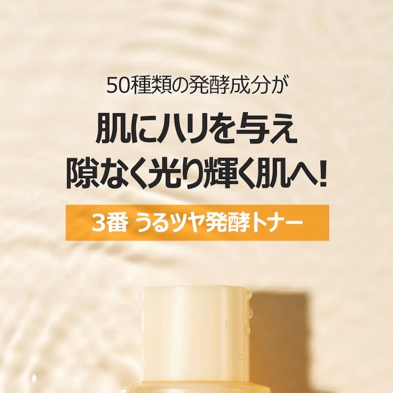 ぺちゃんこくまエディション] numbuzin 3番 スーパーグローイング