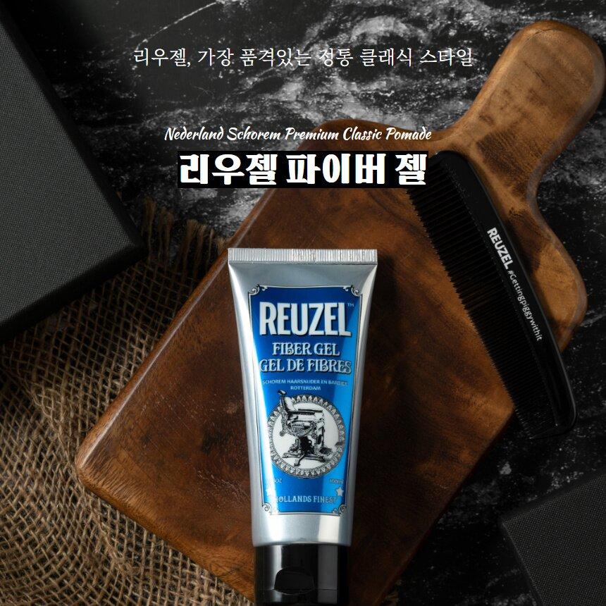 Reuzel ファイバージェル 100ml | OLIVE YOUNG Global