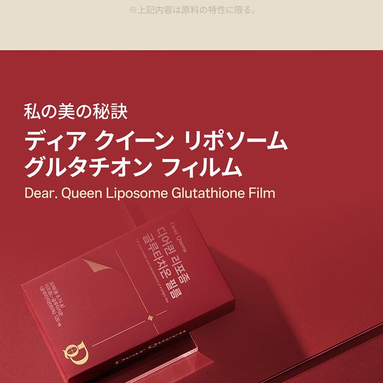 Dear Queen 30(1) | OLIVE YOUNG Global Dear Queen 30(1) | OLIVE YOUNG Global