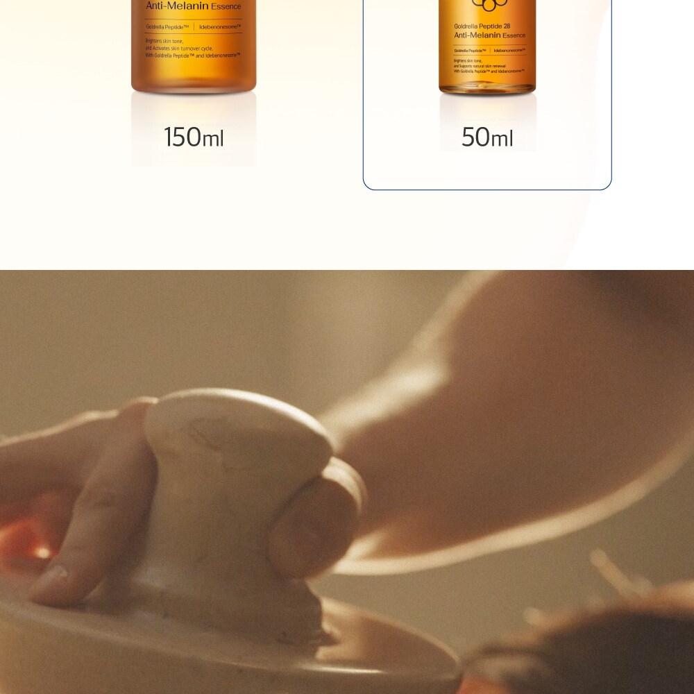 LBB ゴールドレラペプチド28アンチメラニンエッセンス50ml