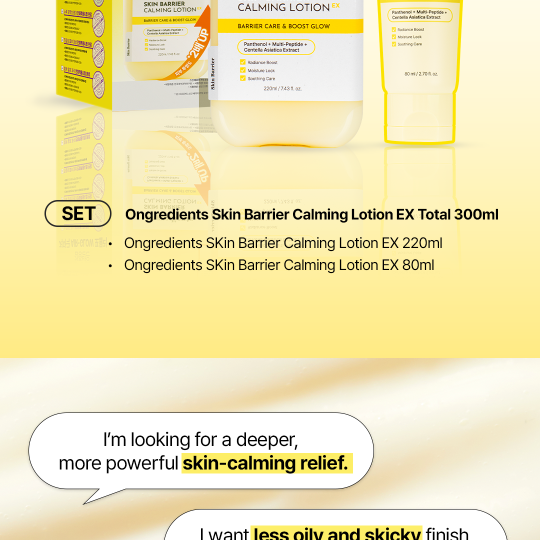   Ongredients Skin Barrier Calming Lotion EX, 220ml, 