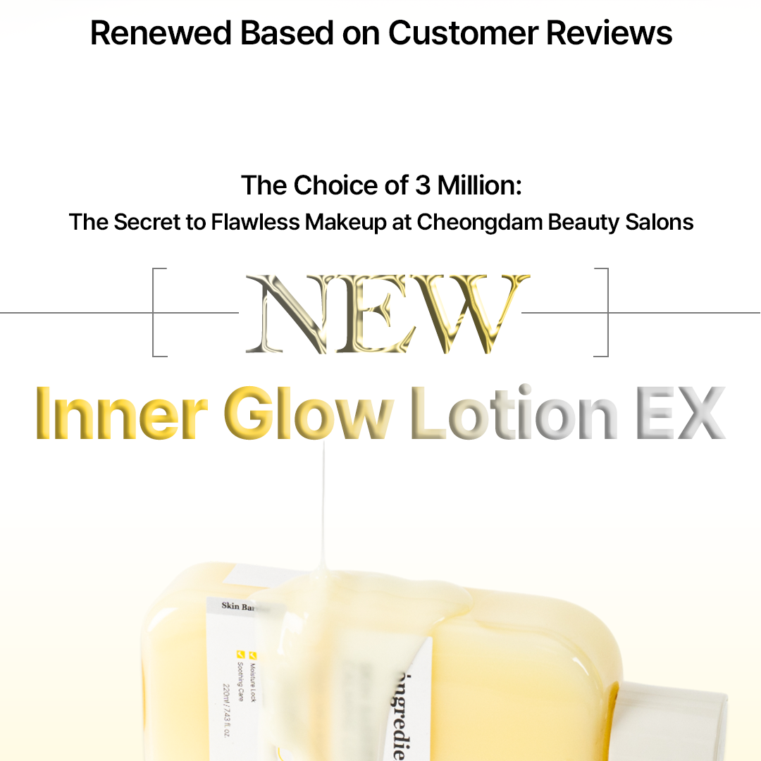   Ongredients Skin Barrier Calming Lotion EX, 220ml, 