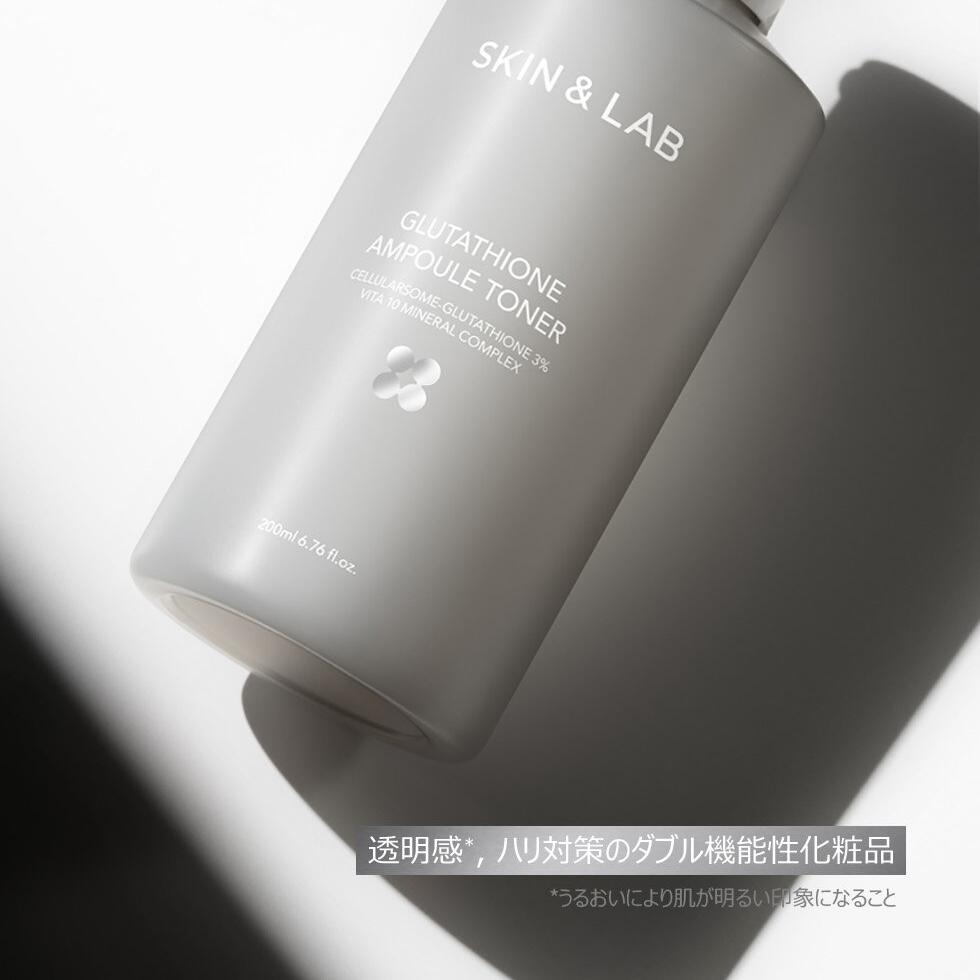 グルタチオンアンプルトナー＆各種セラム 7db68a52-f810-4fd3-b388-