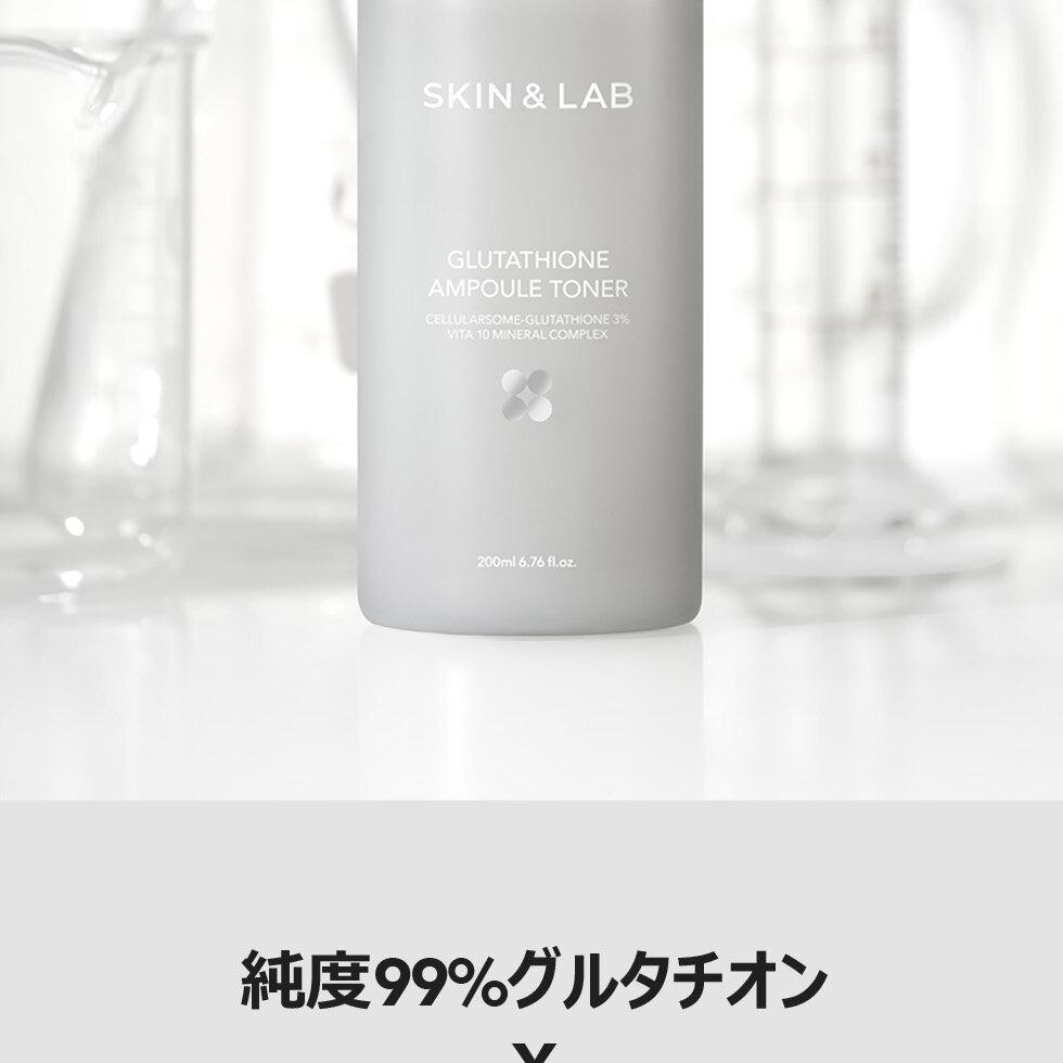 SKIN&LAB グルタチオンアンプルトナー 200ml | OLIVE YOUNG Global