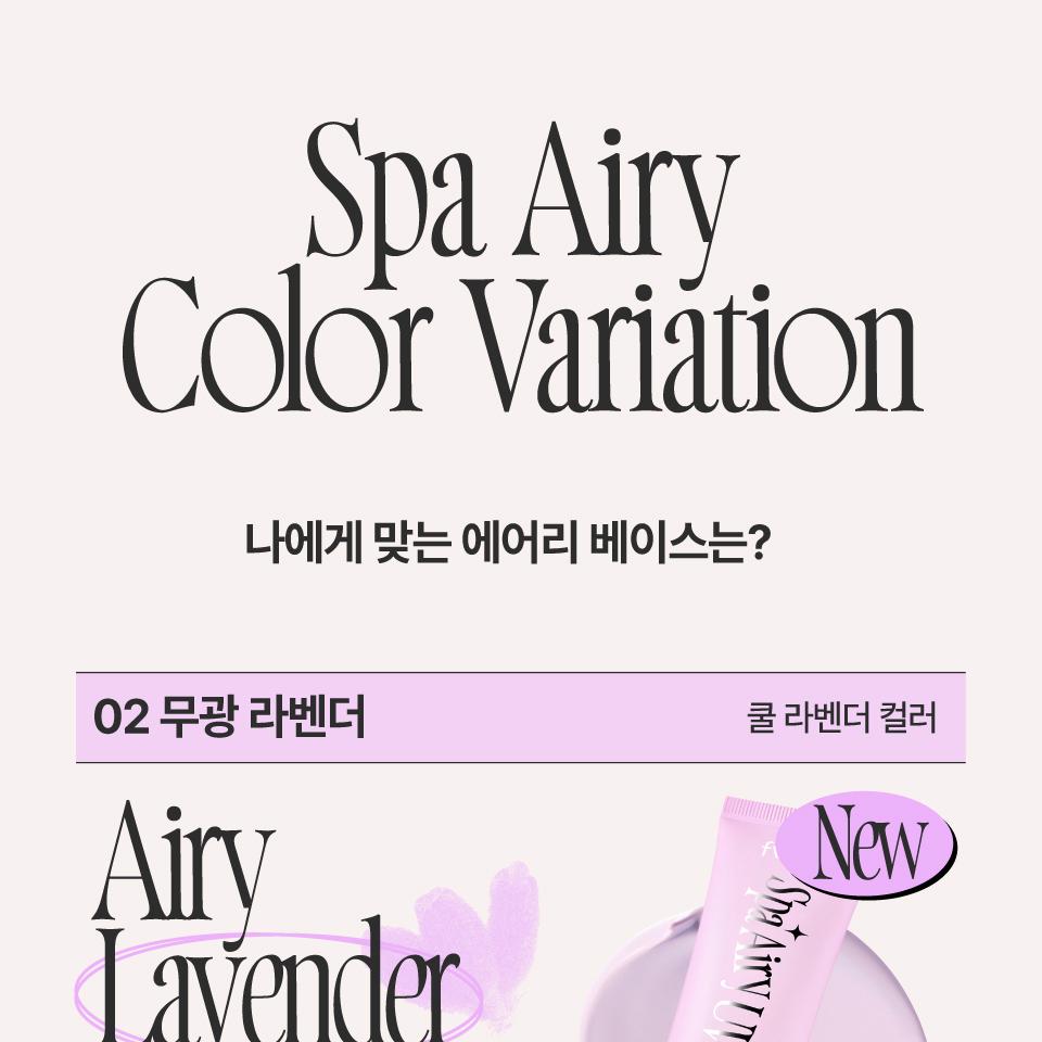 [NEW Shade] fwee Spa Glowing UV Tone Up Prep (SPF30 Semi Dewy / SPF50+ Wet Dewy&Airy) (Set/Single) (4 Shades)