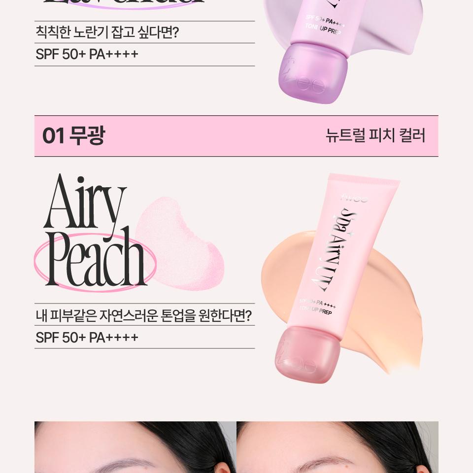 [NEW Shade] fwee Spa Glowing UV Tone Up Prep (SPF30 Semi Dewy / SPF50+ Wet Dewy&Airy) (Set/Single) (4 Shades)
