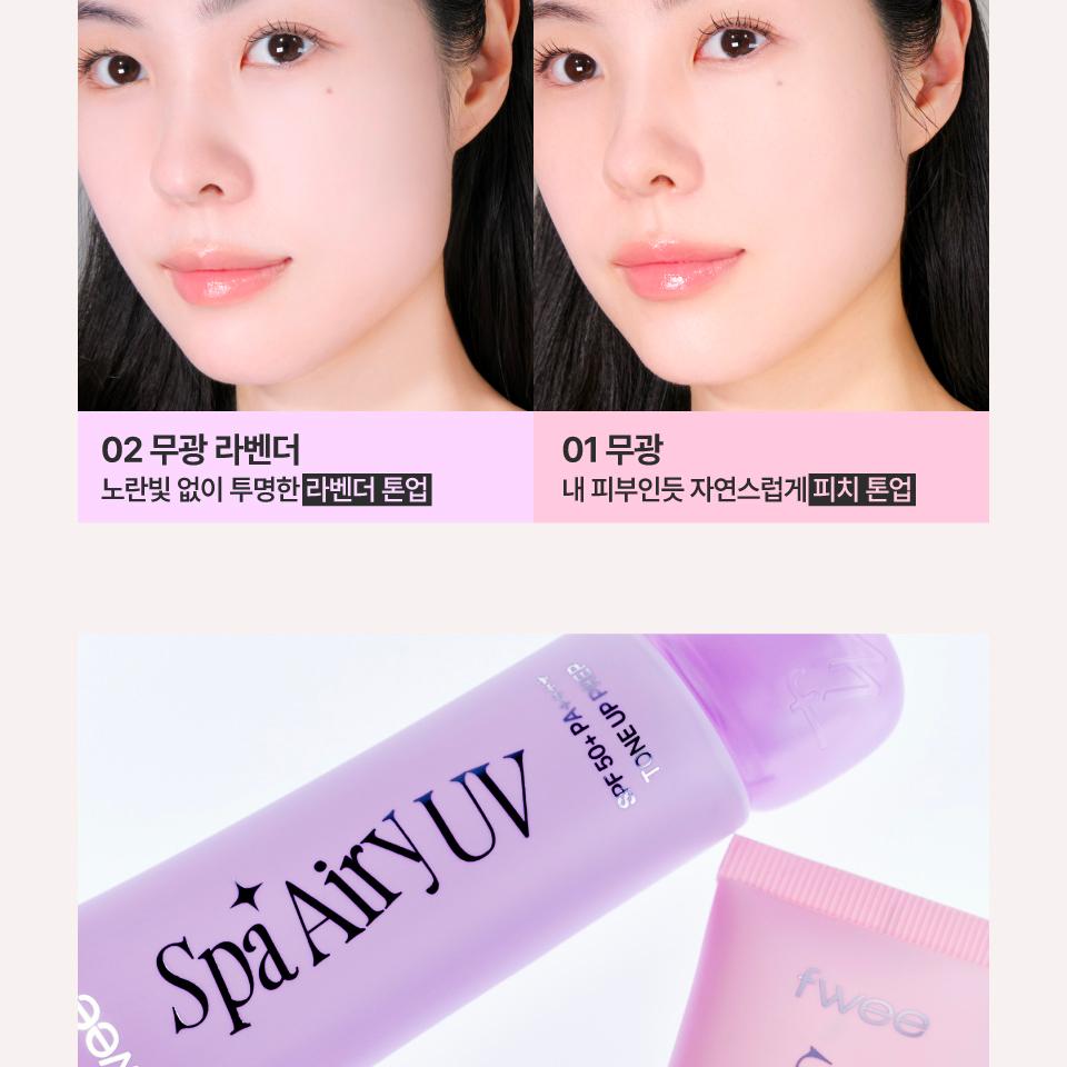 [NEW Shade] fwee Spa Glowing UV Tone Up Prep (SPF30 Semi Dewy / SPF50+ Wet Dewy&Airy) (Set/Single) (4 Shades)