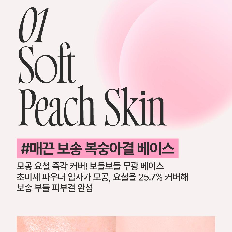 [NEW Shade] fwee Spa Glowing UV Tone Up Prep (SPF30 Semi Dewy / SPF50+ Wet Dewy&Airy) (Set/Single) (4 Shades)