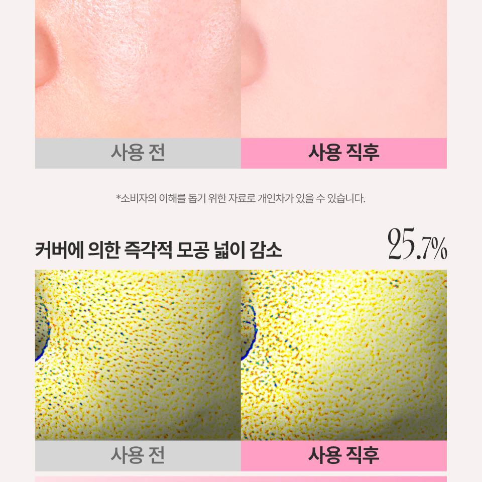 [NEW Shade] fwee Spa Glowing UV Tone Up Prep (SPF30 Semi Dewy / SPF50+ Wet Dewy&Airy) (Set/Single) (4 Shades)