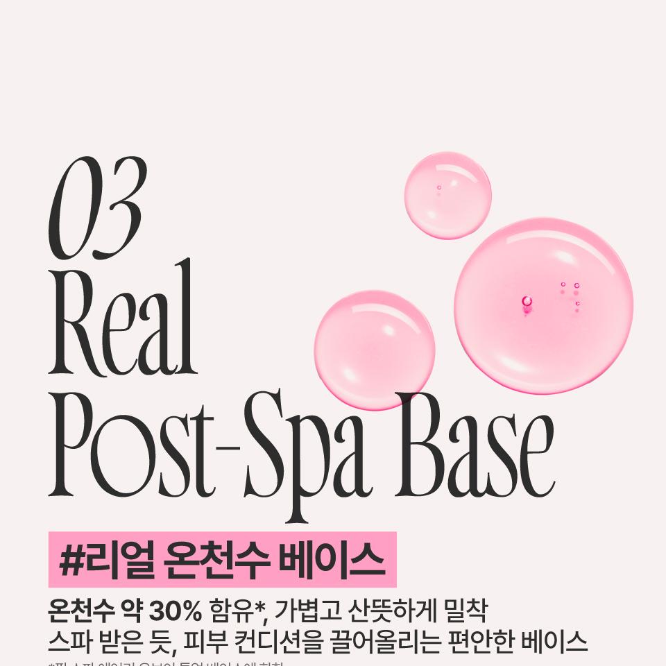 [NEW Shade] fwee Spa Glowing UV Tone Up Prep (SPF30 Semi Dewy / SPF50+ Wet Dewy&Airy) (Set/Single) (4 Shades)