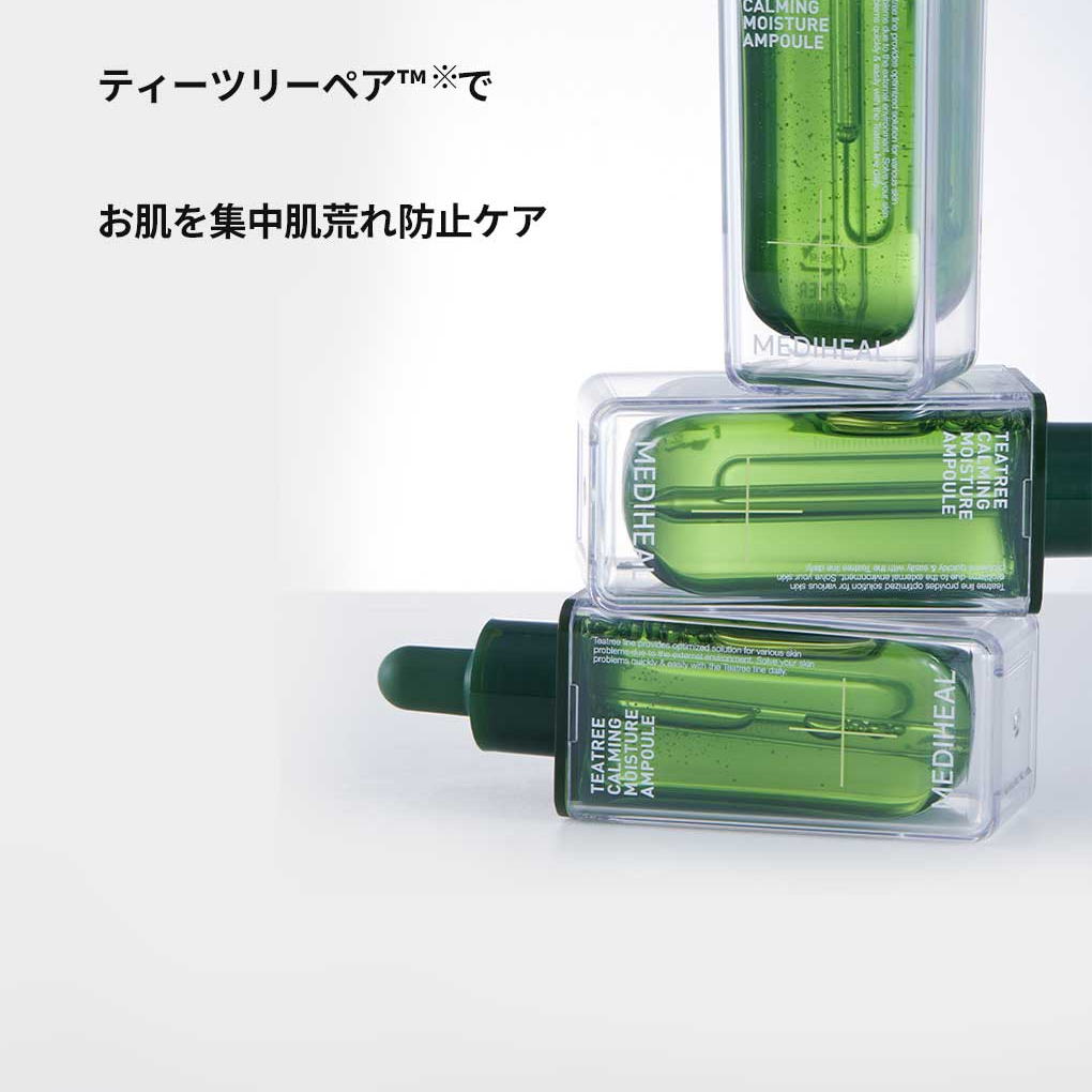 NEW] MEDIHEAL ティーツリー鎮静水分アンプル企画(50ml+18ml) | OLIVE