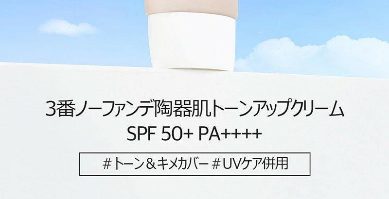 【tink 】ENVIORN セラム3 & クリームプラス tink 】ENVIORN セラム3 & クリームプラス tink 様専用】ENVIORN