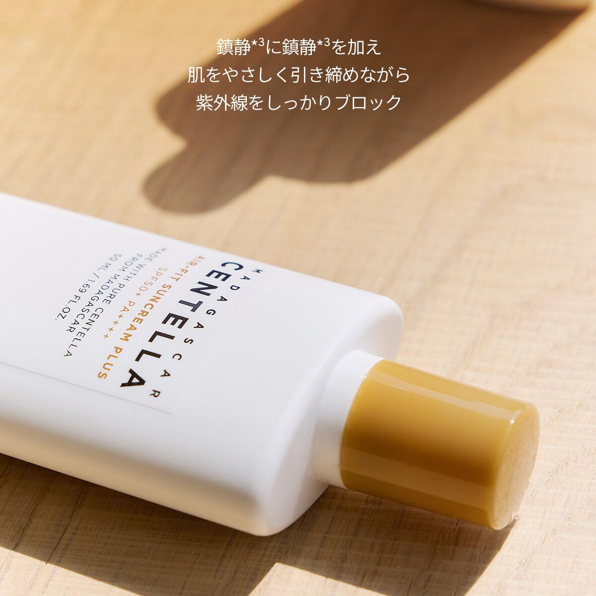 プラズマクリーム 100g パスタイムZXクリーム | マツキヨココカラオンラインストア