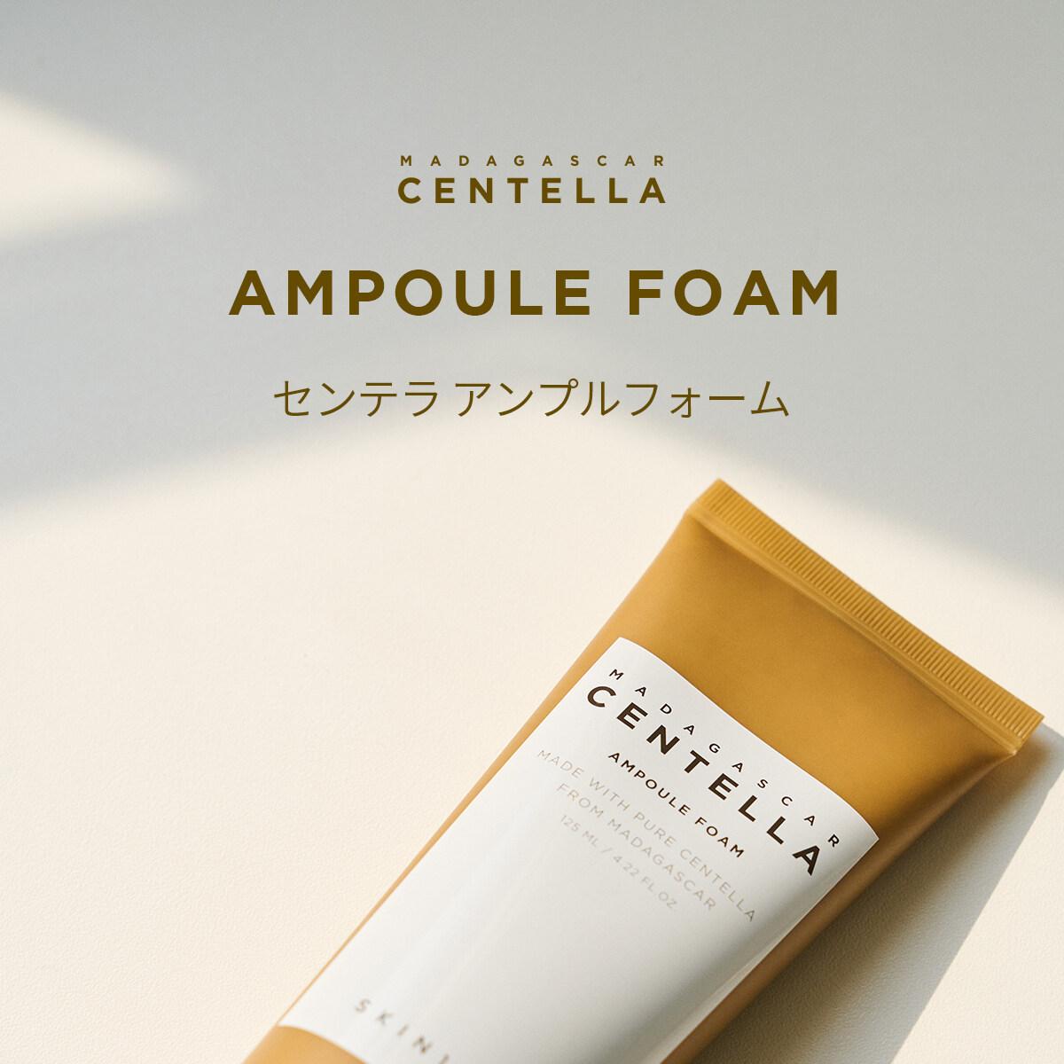 SKIN1004 マダガスカルセンテラアンプルフォーム125ml | OLIVE