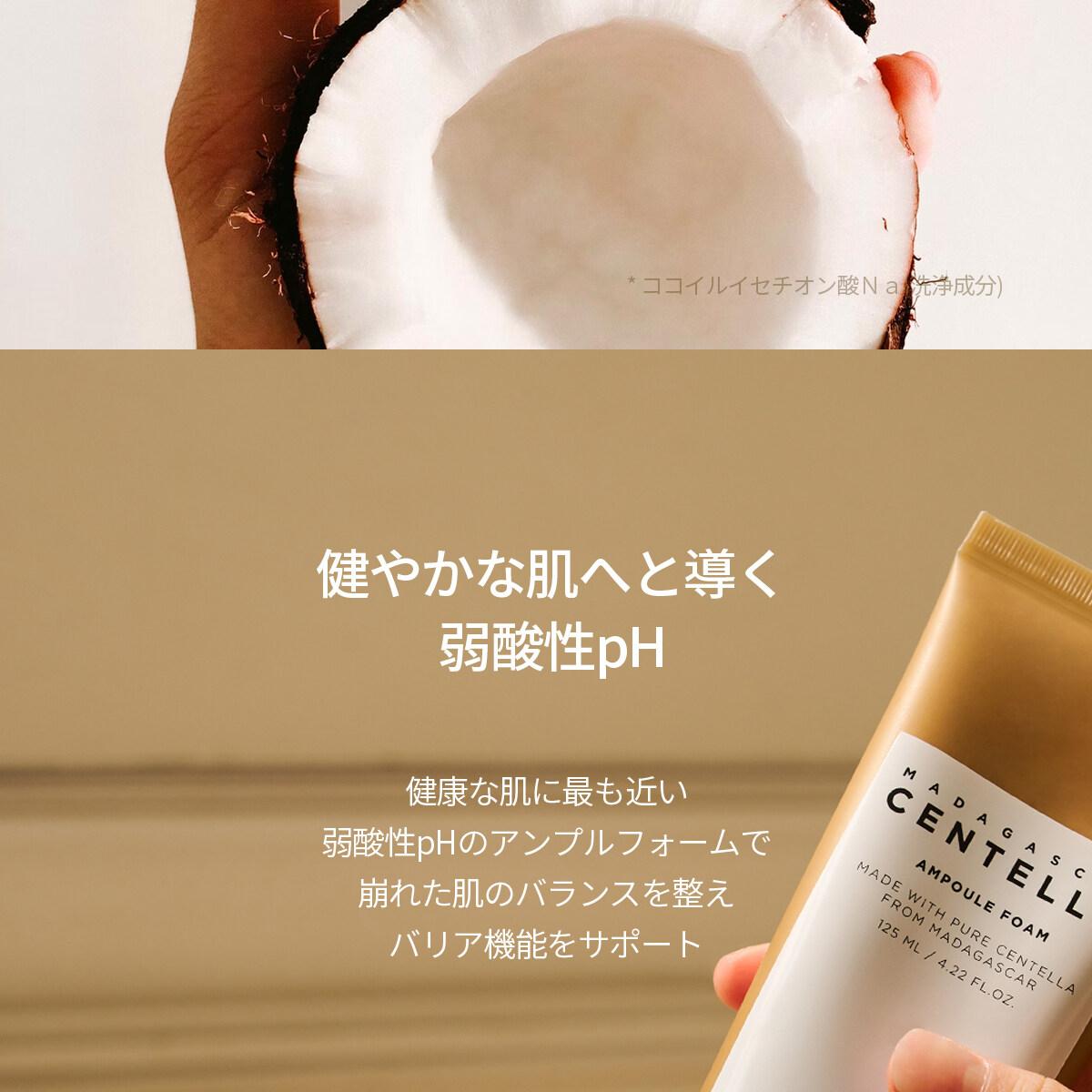 SKIN1004 マダガスカルセンテラ パッド　アンプル　クレンジング セット SKIN1004 マダガスカルセンテラダブルクレンジングデュオ