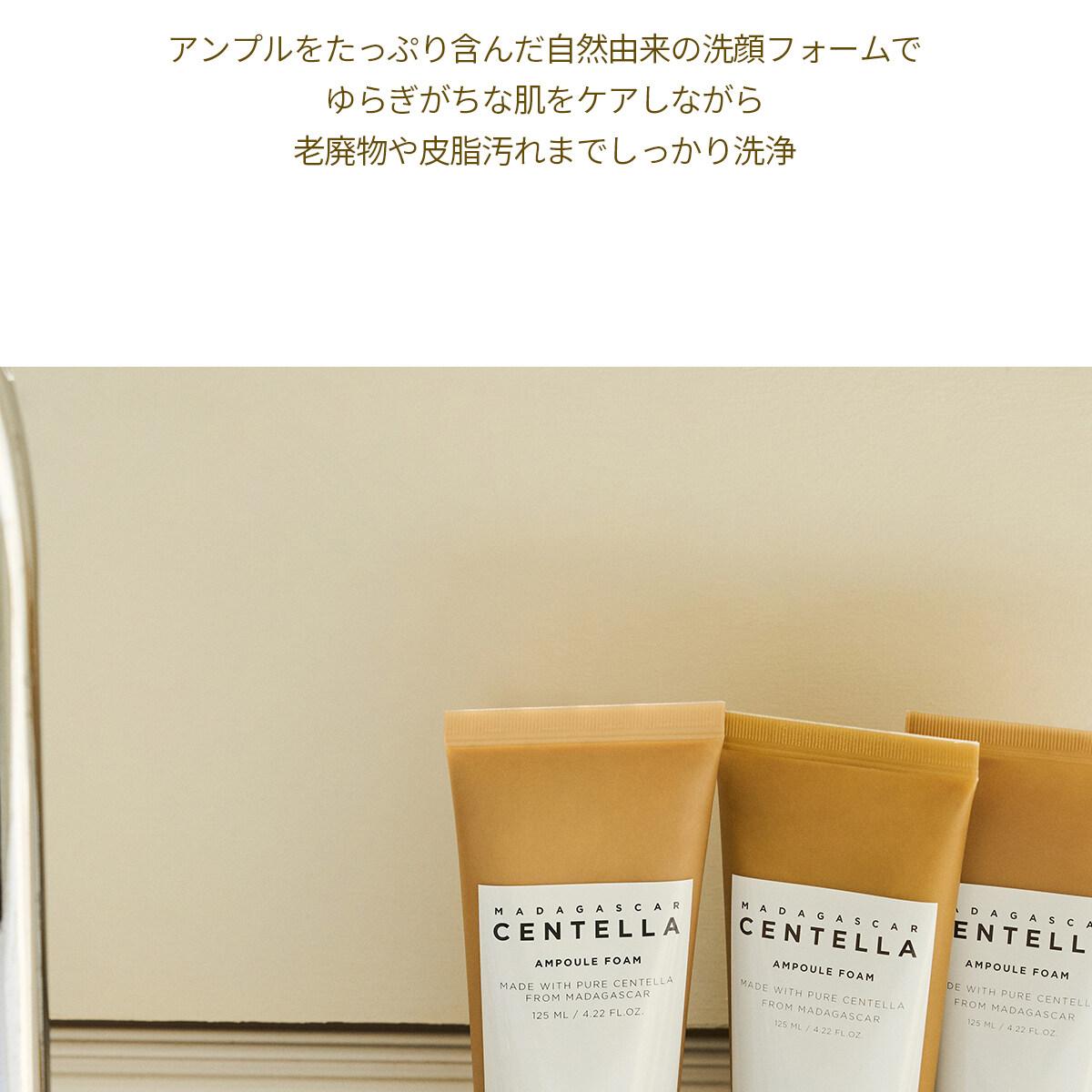 SKIN1004 マダガスカルセンテラアンプルフォーム125ml | OLIVE YOUNG