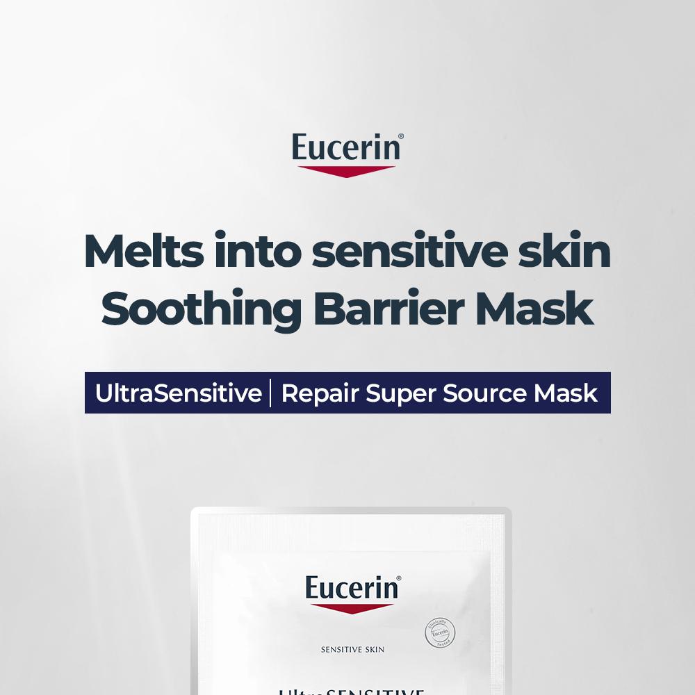 Eucerin ウルトラセンシティブリペアマスクパック 25g*10枚 | OLIVE