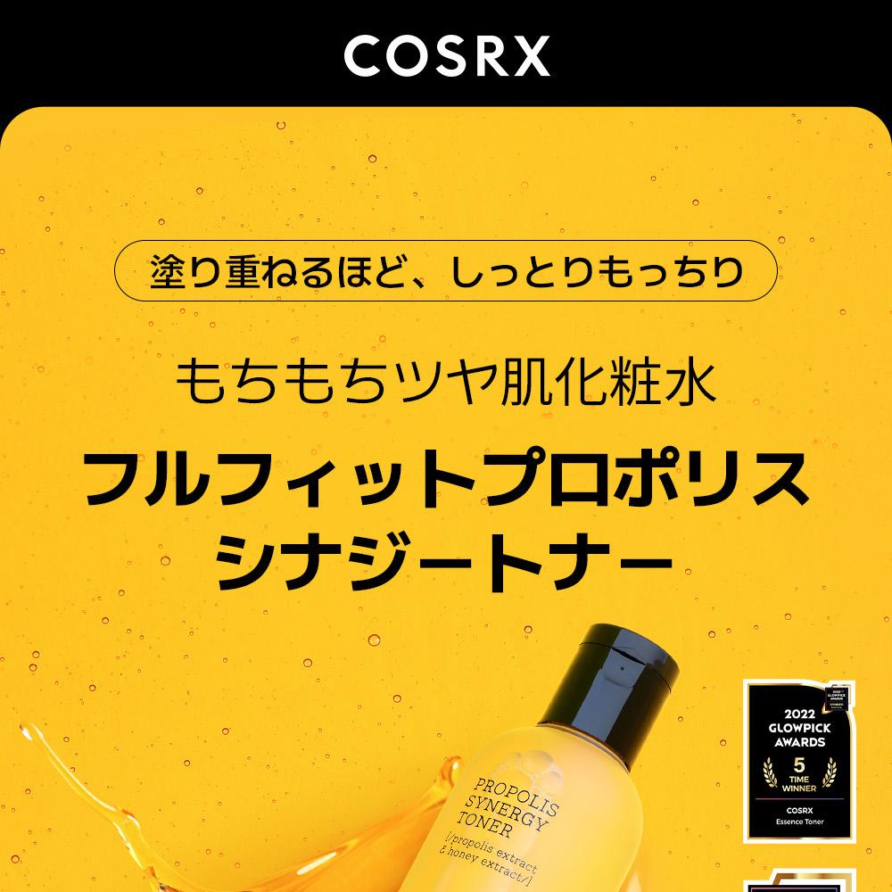 COSRX フルフィット プロポリス シナジートナー 280ml | OLIVE YOUNG
