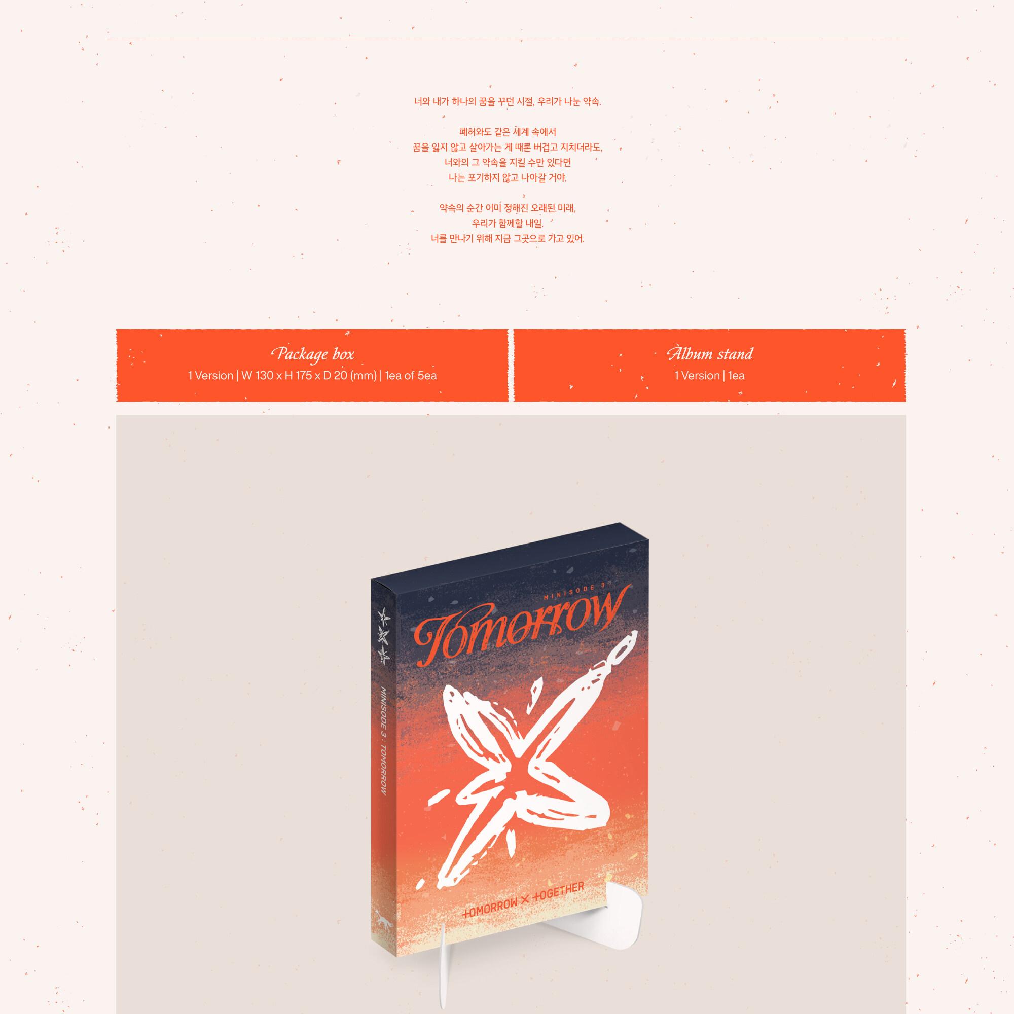 TXT TOGETHER oliveyoung 限定 トレカ 10枚セット TXT トレカ together olive young テヒョン セット - メルカリ