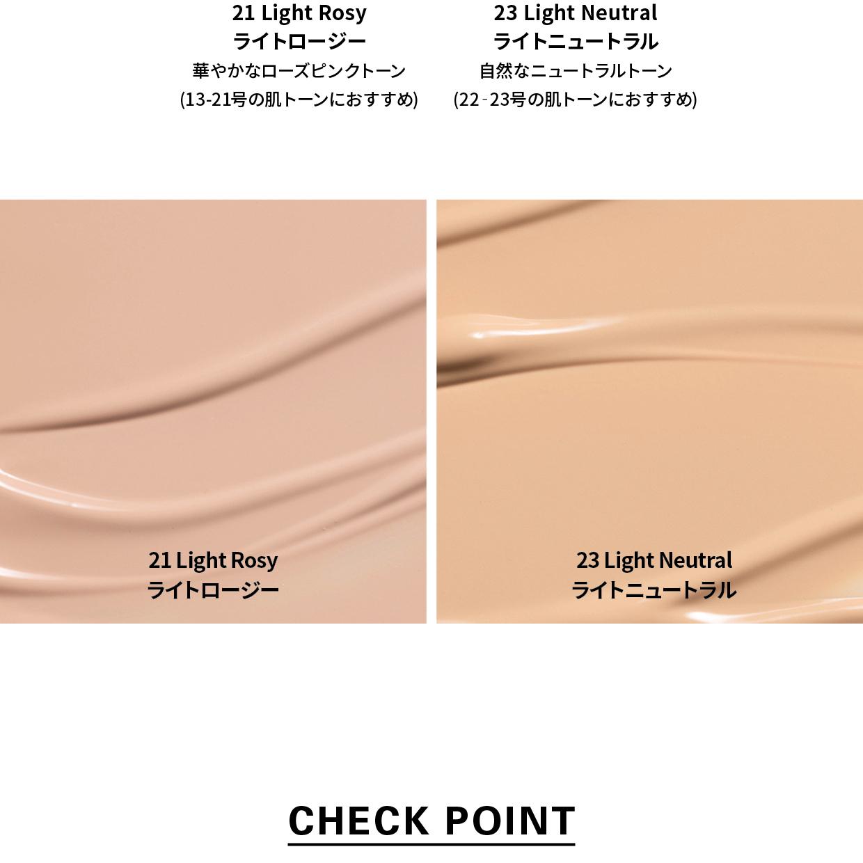 melixir デイリースキンティントサンスクリーン SPF 50+50ml 23 ライト