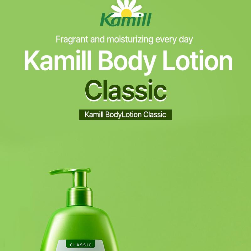 Kamill ボディローション クラシック500ml | OLIVE YOUNG Global