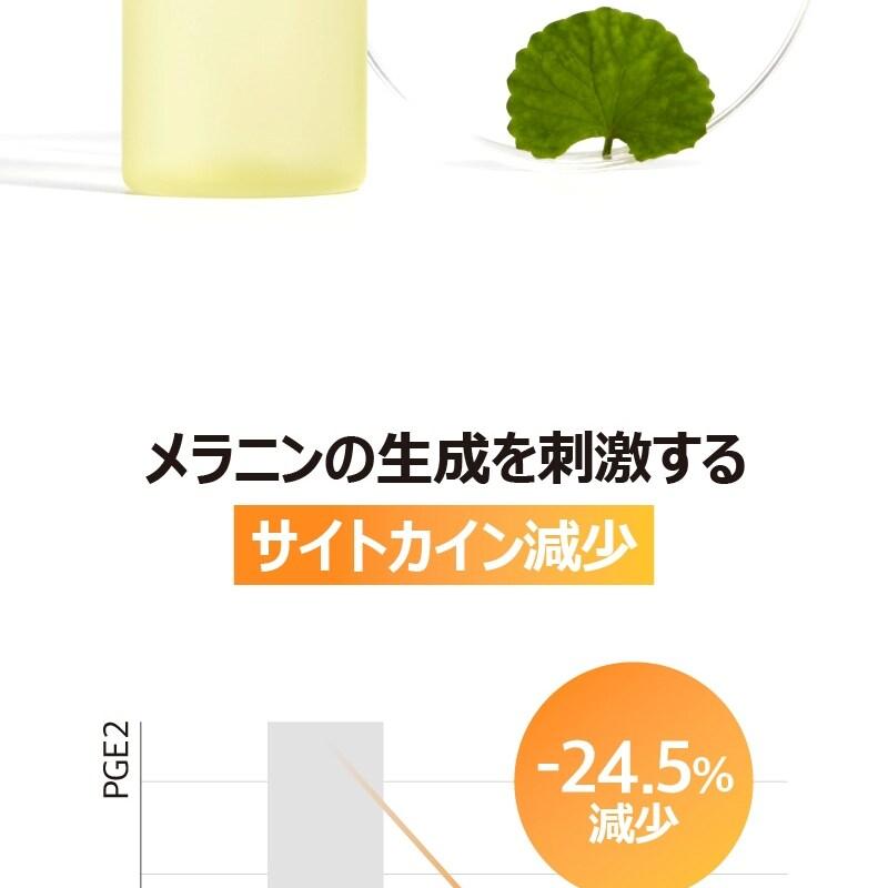 TIENS フレッシングトナー 2本 TIENS フレッシングトナー 2本 Amazon | プロアクティブ