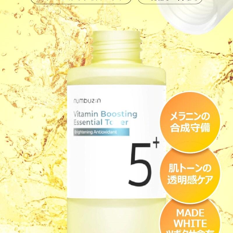 オリーブヤング　ビタミントナー numbuzin No. 5+ Vitamin Boosting Essential Toner 200mL