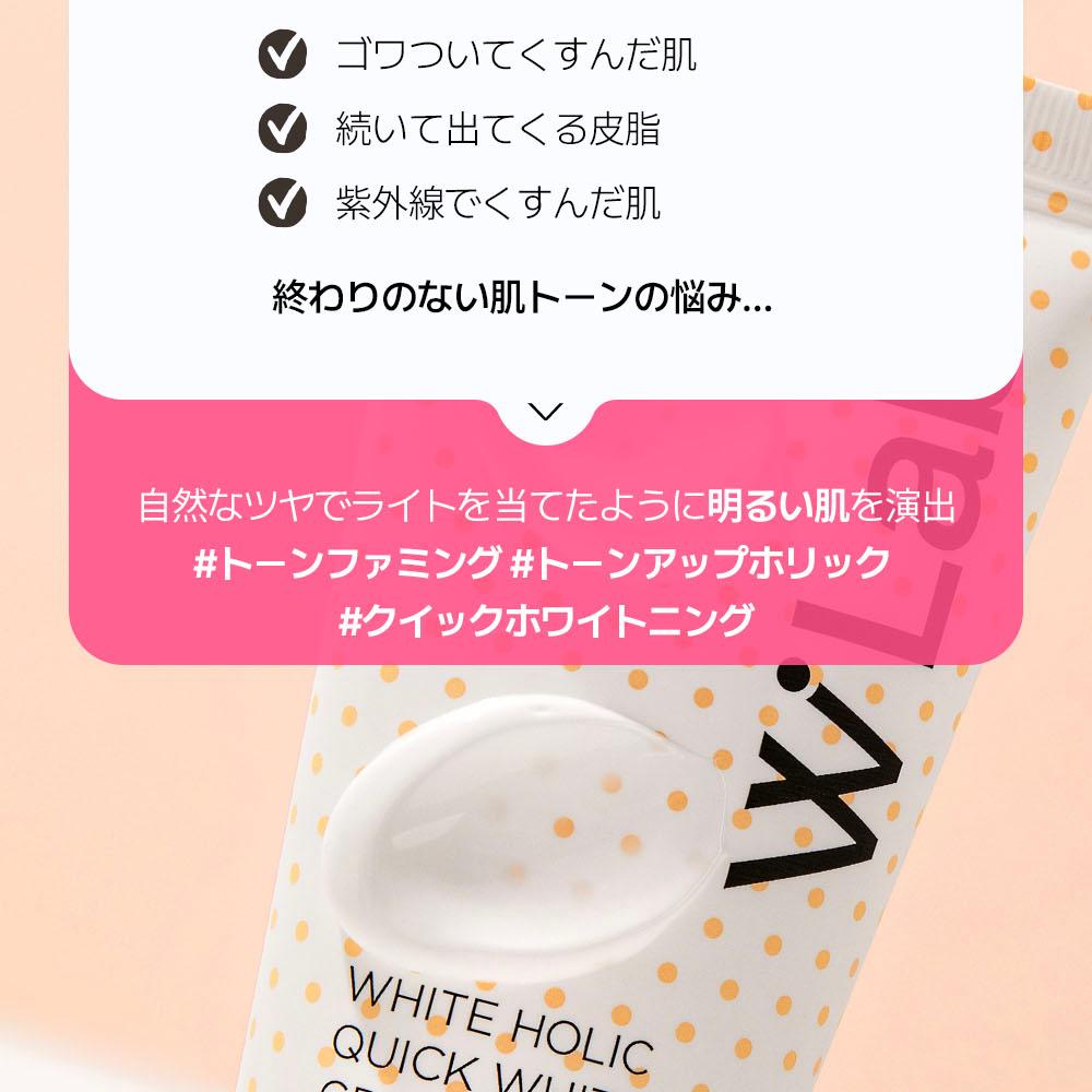 専用⭐ニコニコGIRL☻　ホワイトラボ　WHITELAB アフタークリーム ホワイトラボ アフタークリームは必須？効果・成分・使い方・購入先を