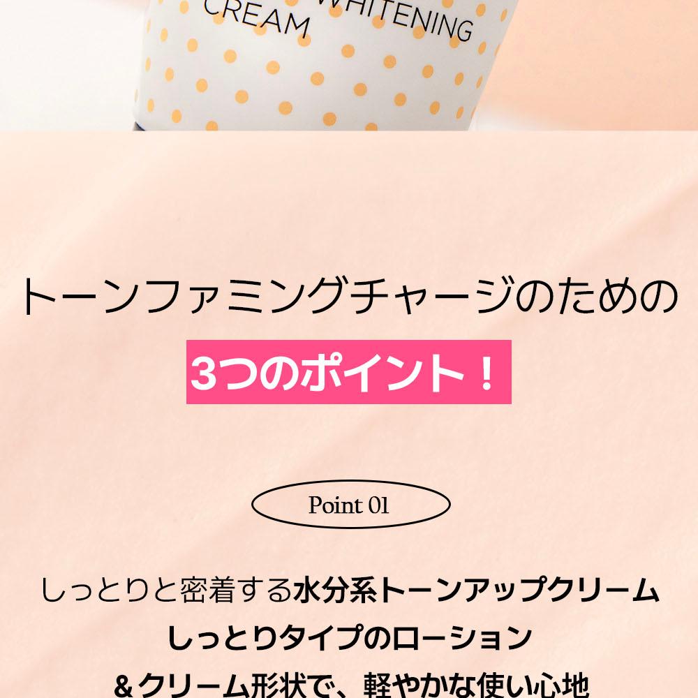 WLab ホワイトホリッククイックホワイトニングクリーム | OLIVE YOUNG