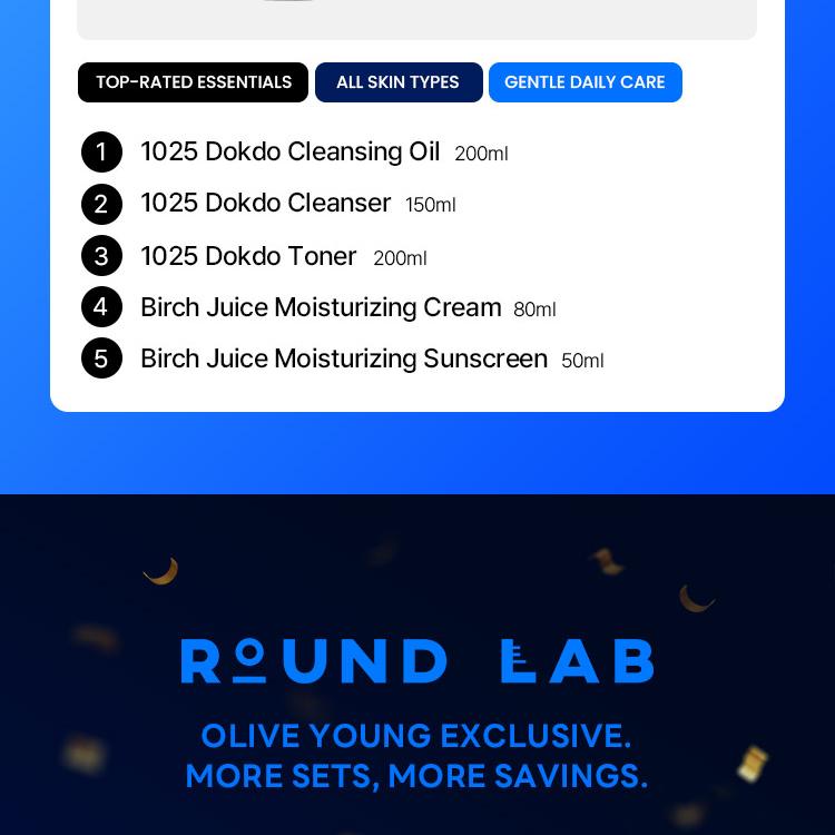 ROUND LAB シグネチャーベストセラーセット | OLIVE YOUNG Global
