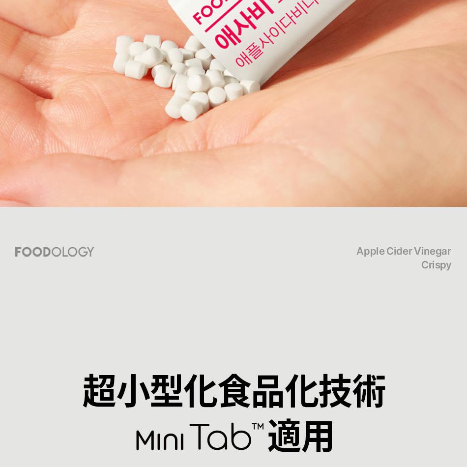 FOODOLOGY アップルサイダービネガークリスピー桃味 14包 | OLIVE