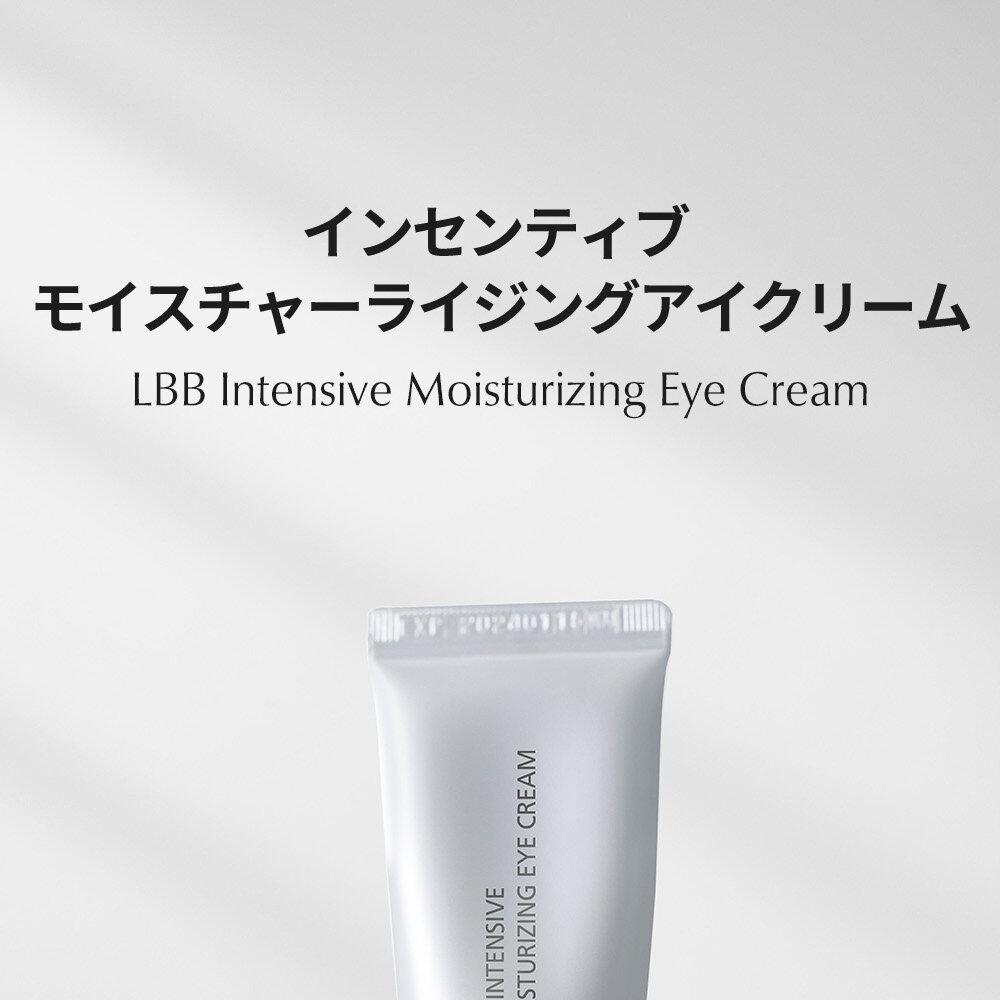 LBB インテンシブ モイスチャライジング アイクリーム 15ml | OLIVE
