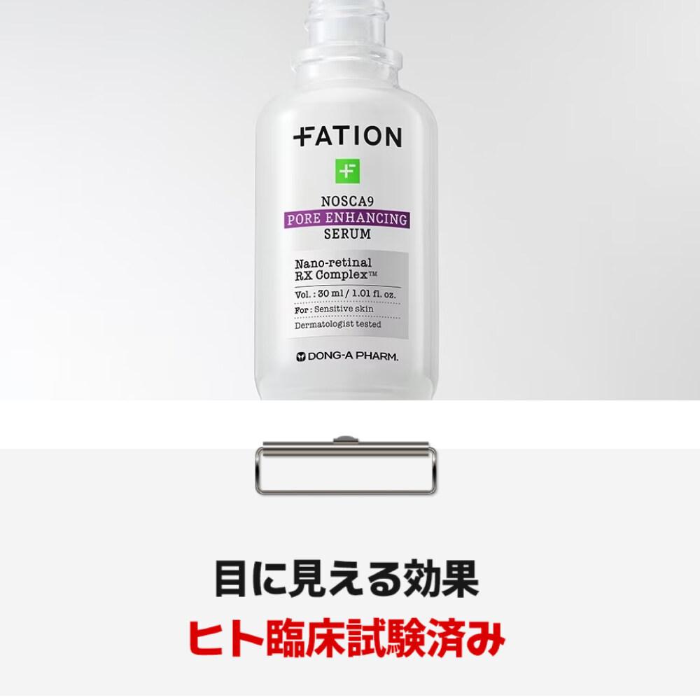 FATION Nosca9 Pore Enhancing Serum 50ml Set (+5ml+Cream 5ml