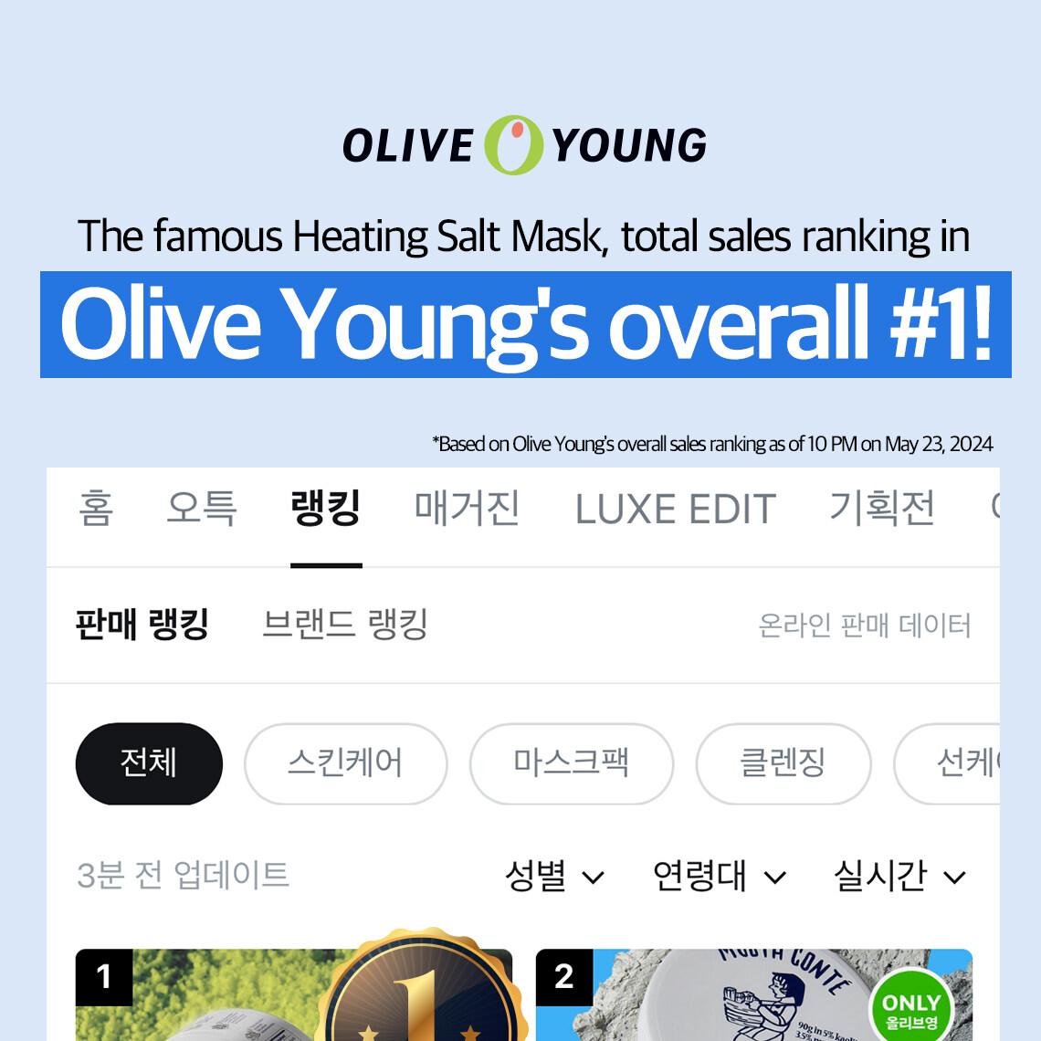 Torhop サウナンジアンソルトマスク 90g | OLIVE YOUNG Global
