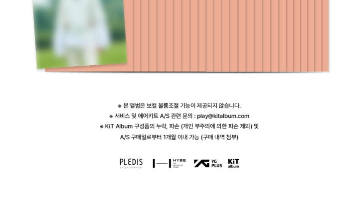 SEVENTEEN - VOL.3 [AN ODE] KIT VER. | OLIVE YOUNG Global